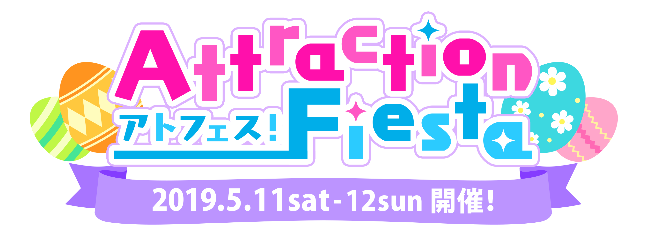 atfes_logo.png