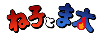 nekotomata_logo.png