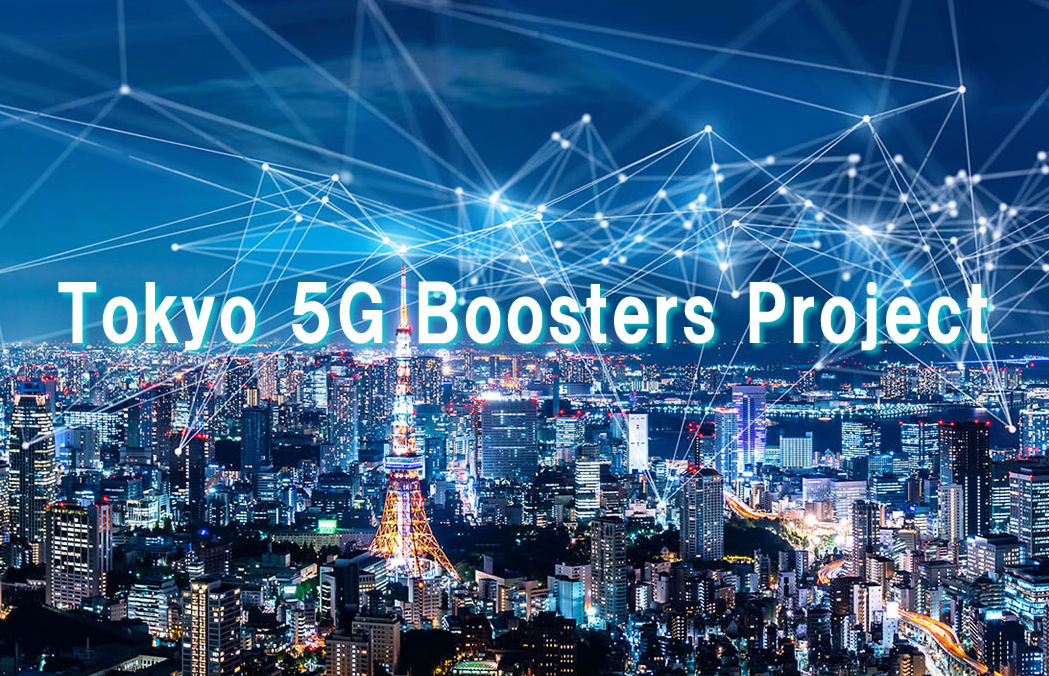 5g-boosters.tokyo.png