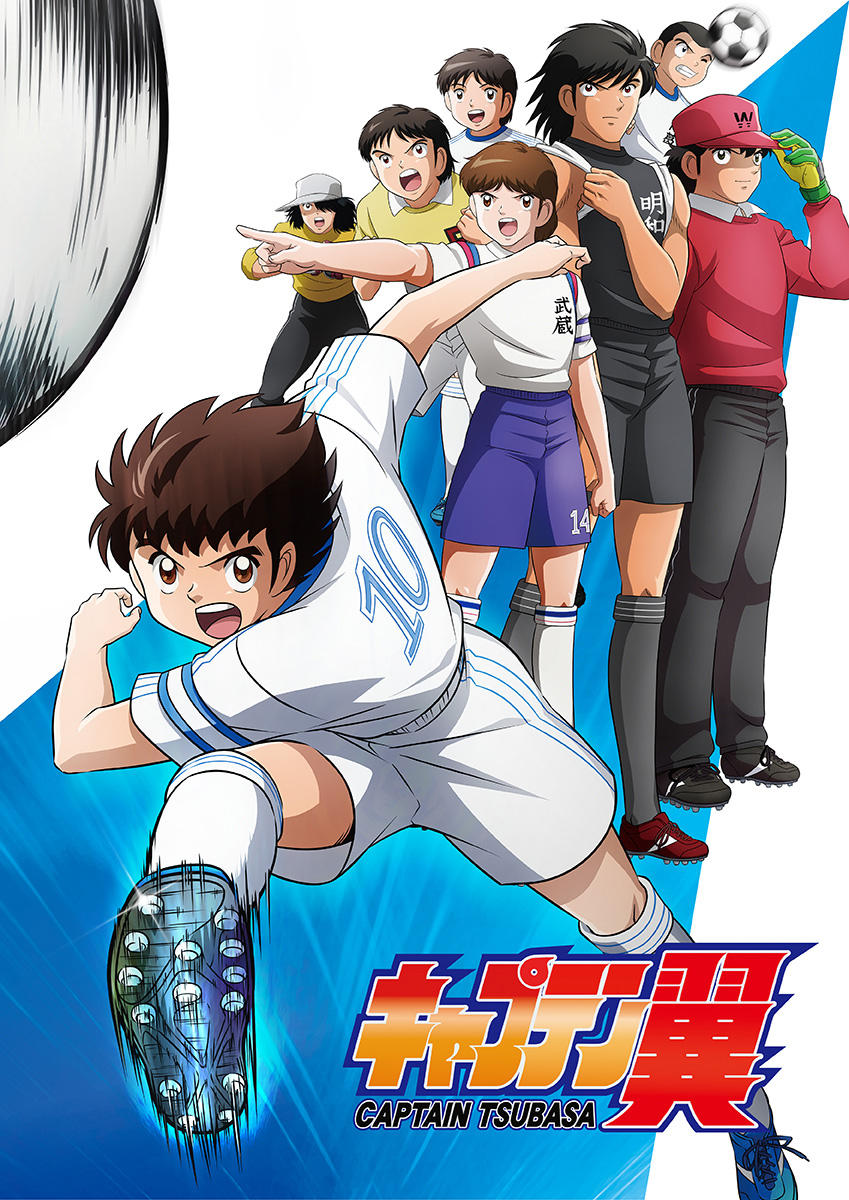 CaptainTsubasa_Keyvisual.jpg