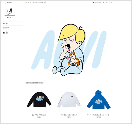 acvi_officialstore.png