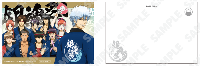 atfes_gintama_goods005_tri02.png