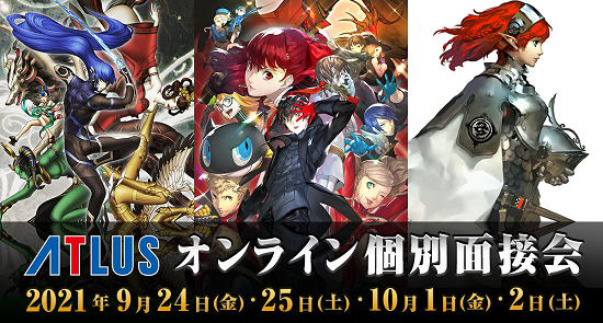 atlus0924_tri.png