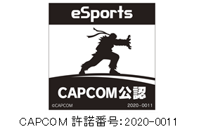 capcom_esports_logo_number.png