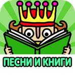 ehondeasobo_rus_logo.jpg