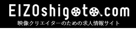 eizoshigoto_logo.png