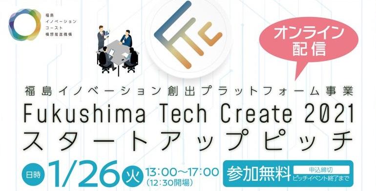 fukushima_tc_event.jpg