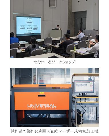 fukushimadesign_seminar003_tri.png