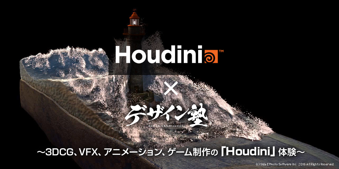 houdini.jpg