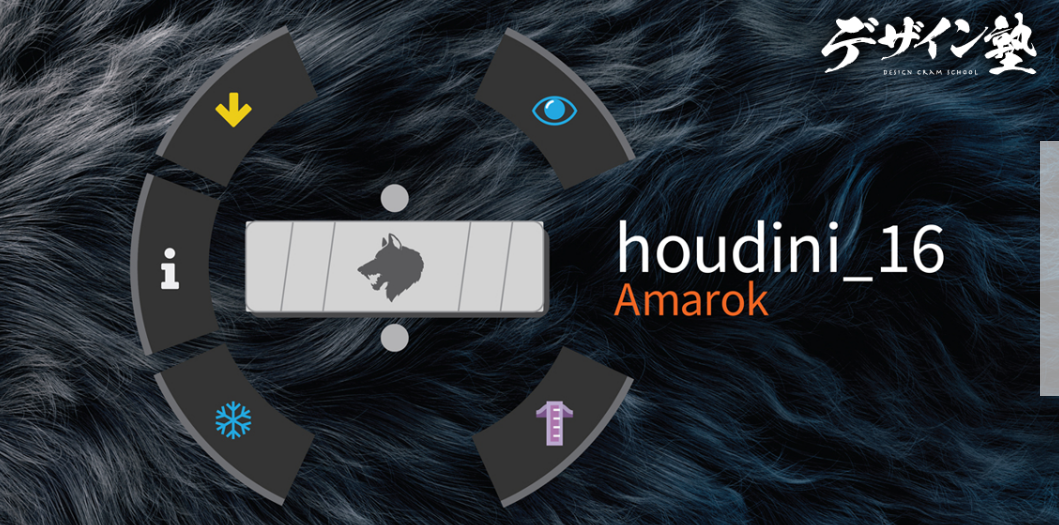 houdini16.png