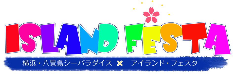 islandfesta_logo.png