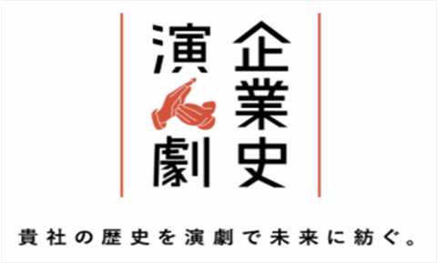 kigyoushi_logo.png