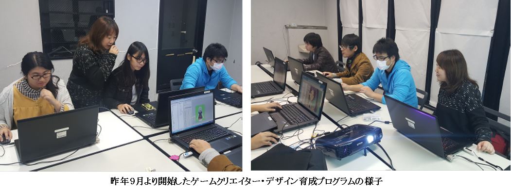 kumamoto_gamedesignprogram.png