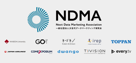 ndma_banner_tri.png