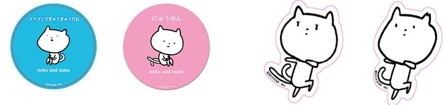 nekotomata_goods_02.png