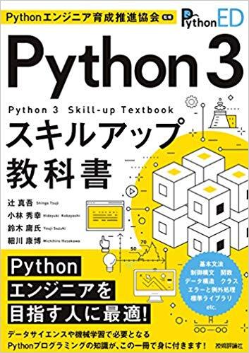 python3_text.jpg