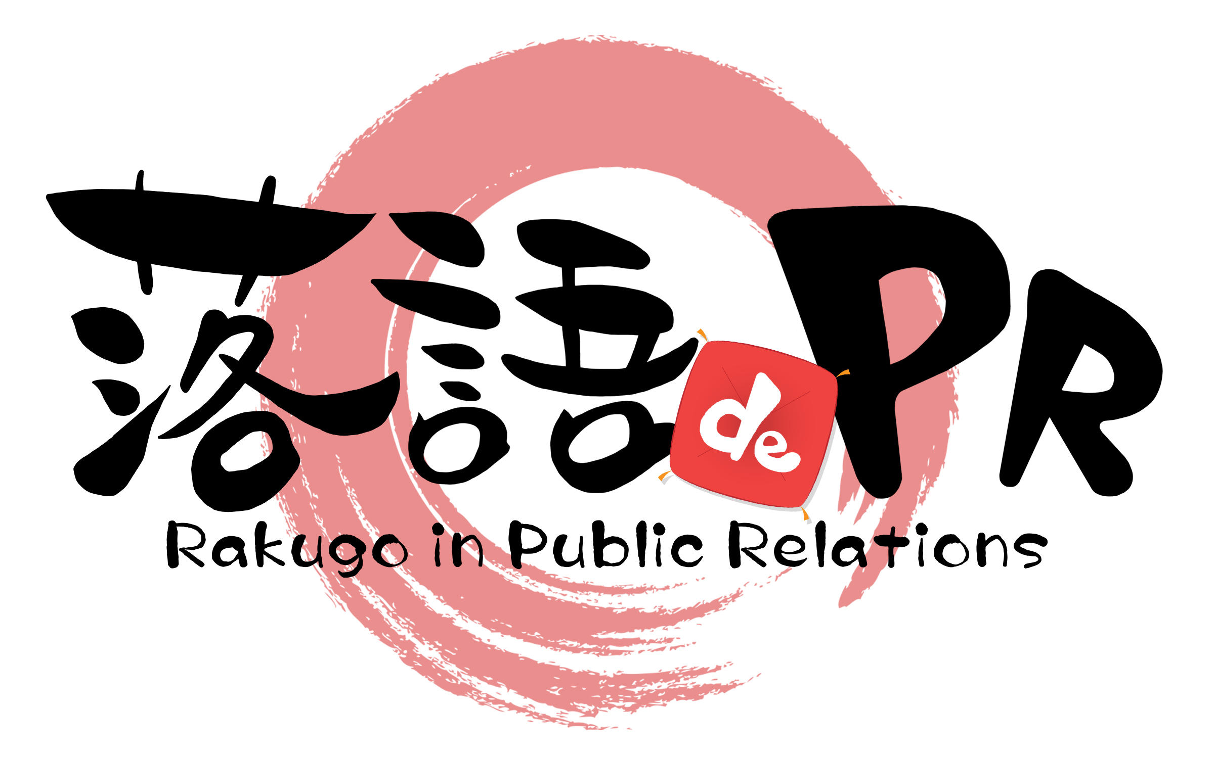 rakugo_de_pr_logo.jpg