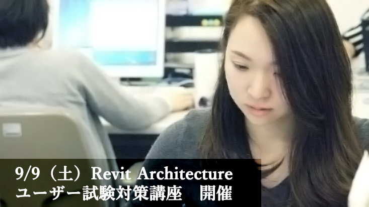 revit_architecture1.jpg