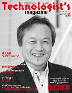 tech_magazine.png