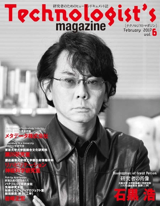 techmag_vol.06.jpg