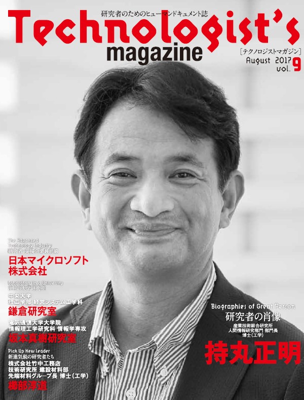 tecmag09.jpg