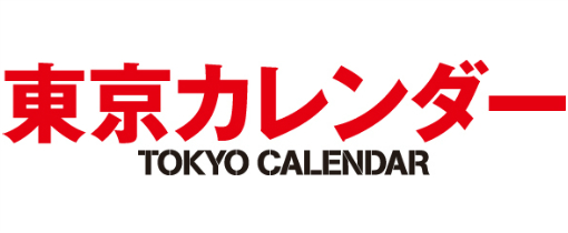 tokyocalenderlogo.jpg