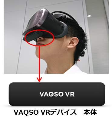 vaqso_vr.png