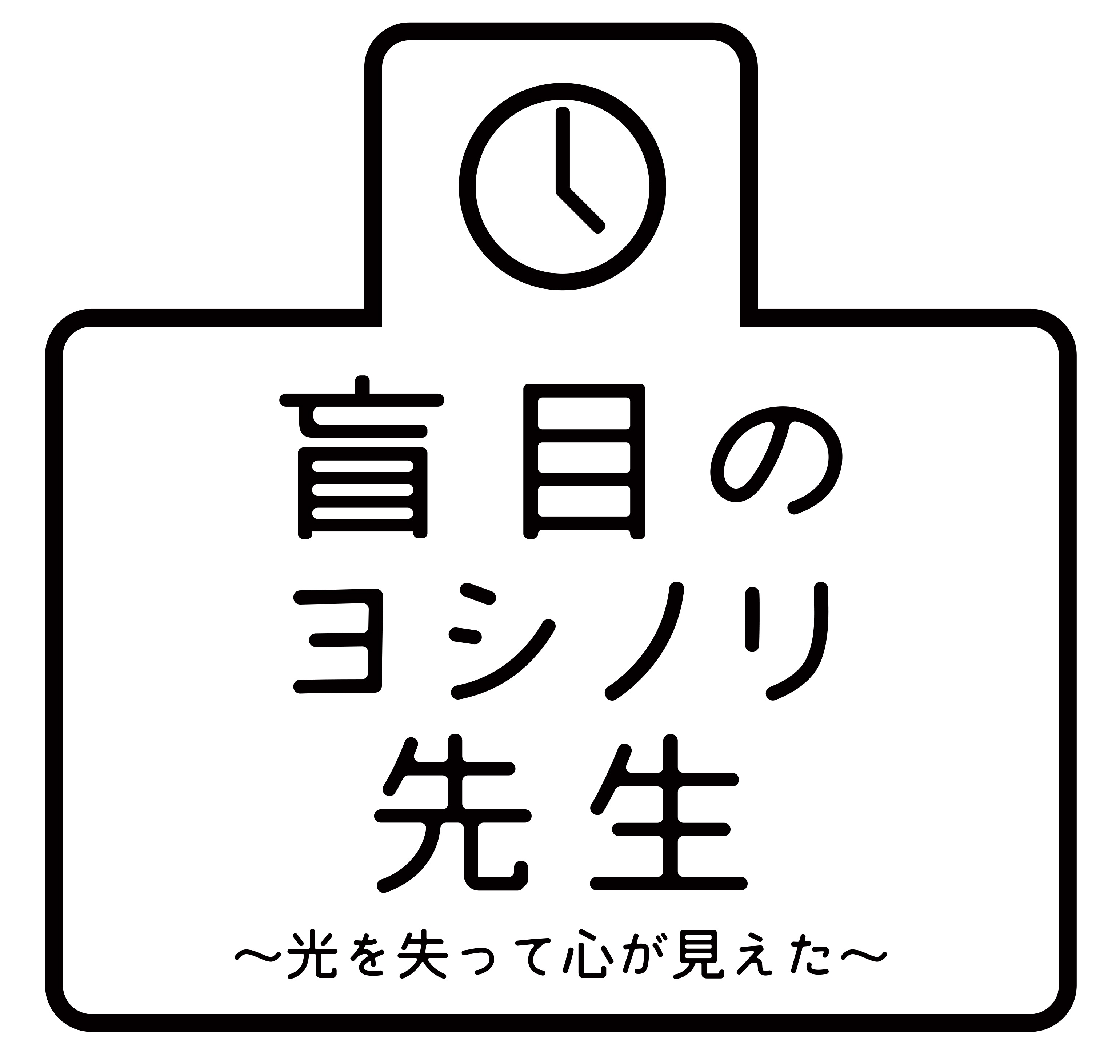 yoshinori_logo.jpg