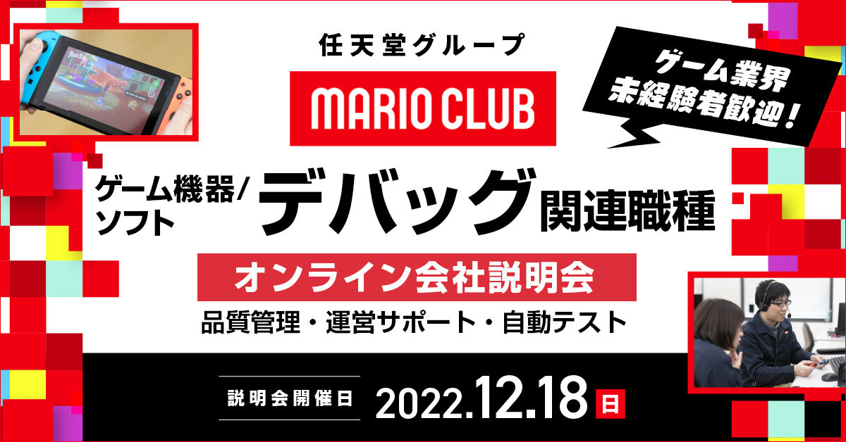 01_marioclub_1200x628.jpg