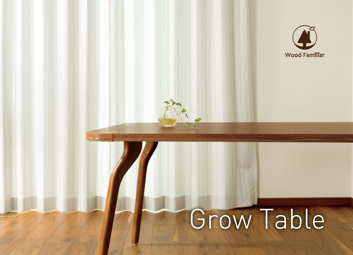 04_grow_table_02.png