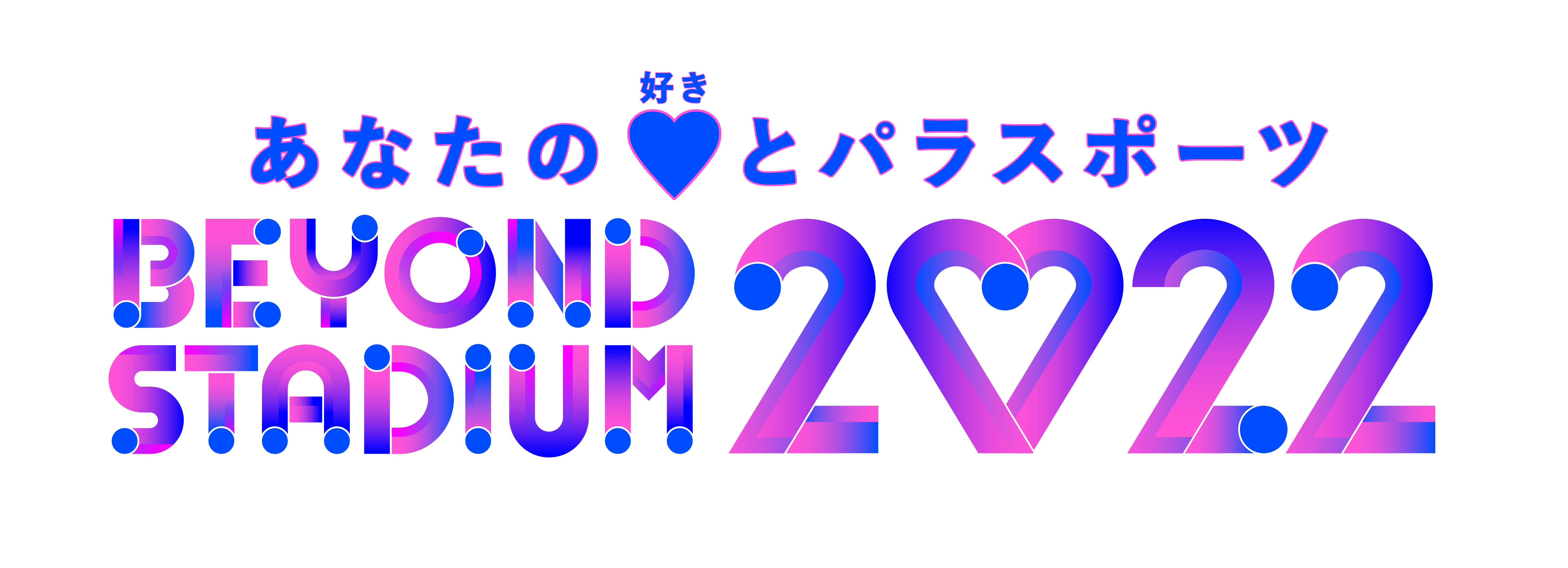 BEYOND_STADIUM_2022_LOGO_1.png