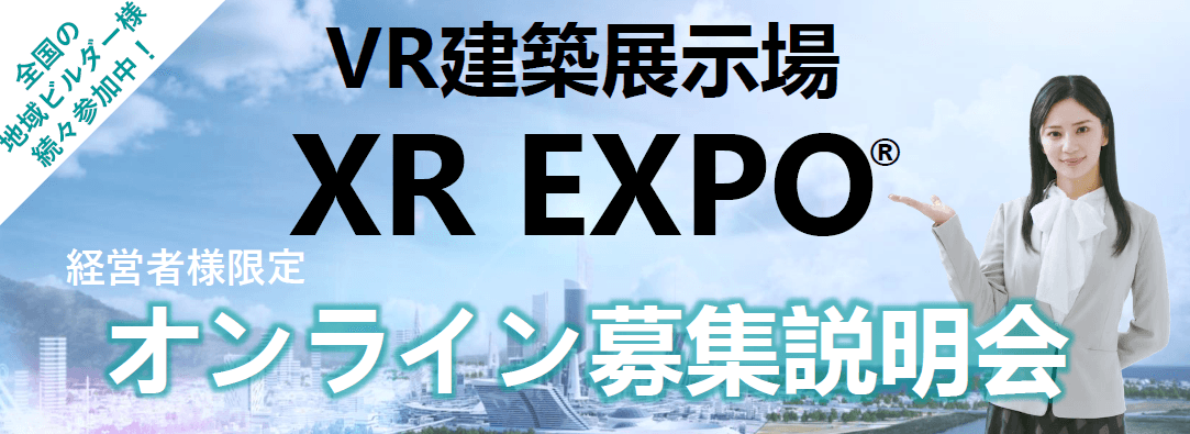 XREXPO_banner.png