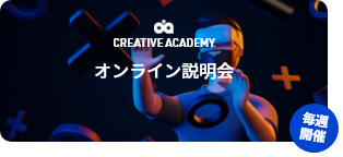 creativeacademy02.png