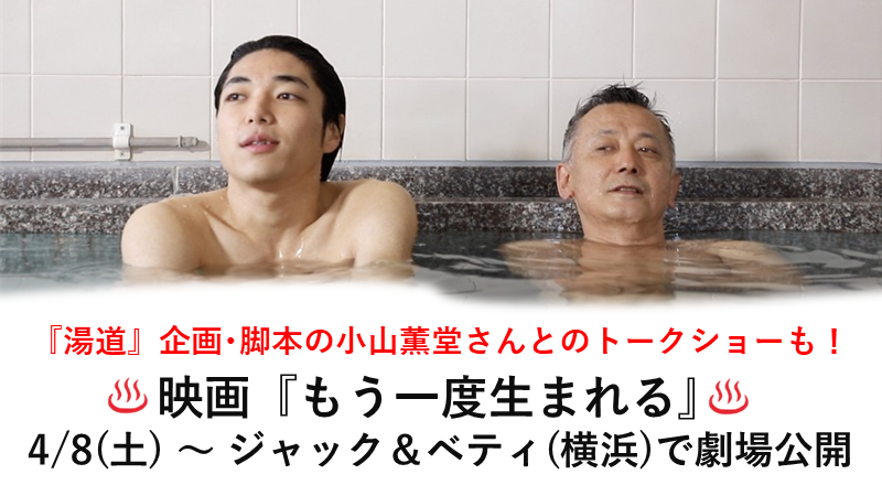 湯道　小山薫堂原作　小山薫堂サイン入り文庫本 Amazon.co.jp: 湯道 小山薫堂原作 小山薫堂サイン入り文庫本