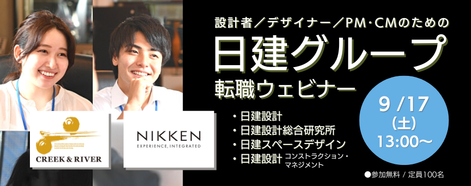 nikken_top_08.png