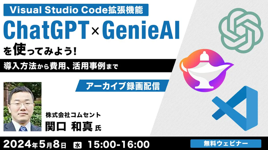 0415chatgpt_seminar.png