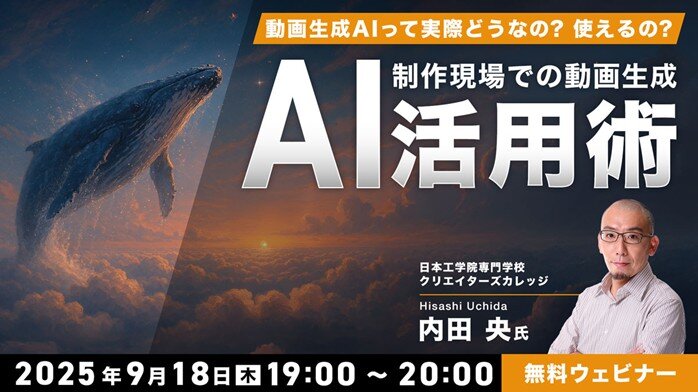 AI_seminar250918.jpg