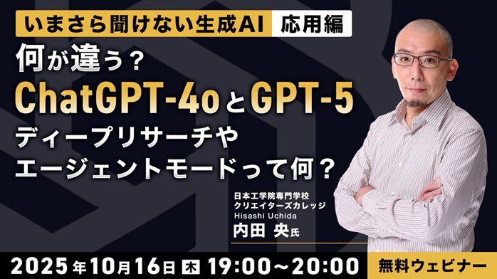 AI_seminar251016.jpg