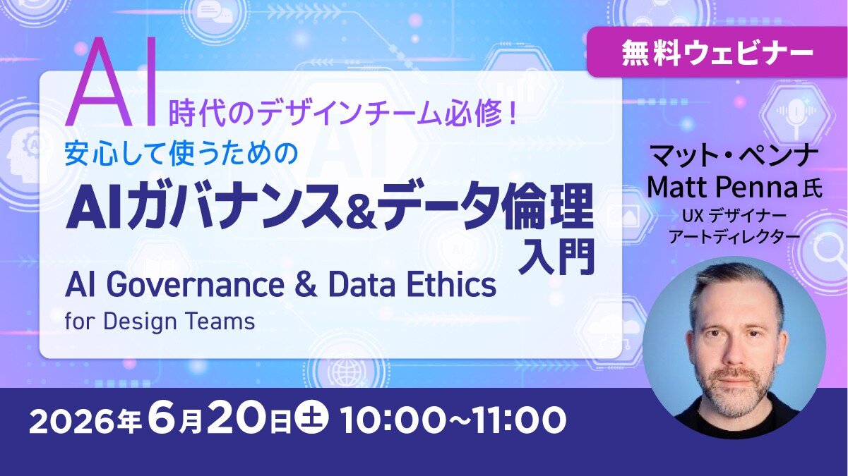 AI_seminar260620.jpg
