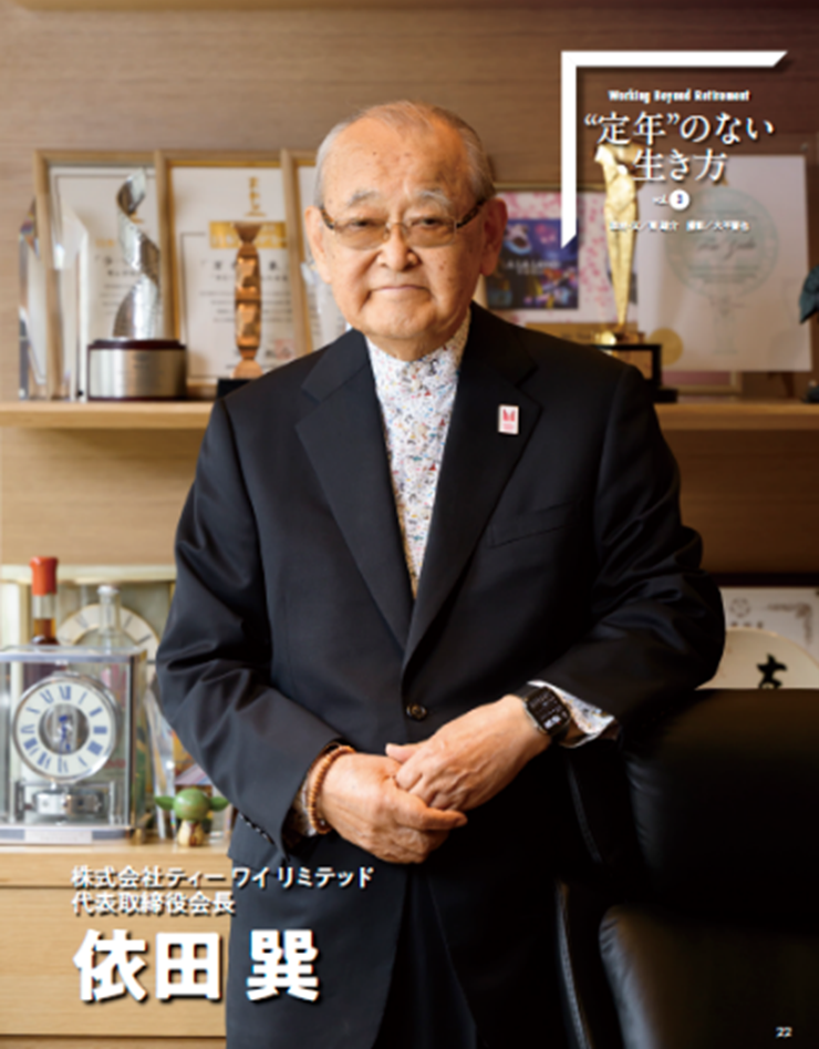 CRES_Vol06_sp.png