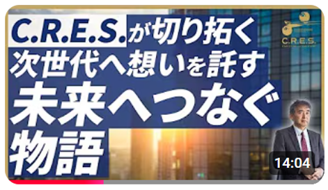 CRES_YouTube_thumbnail.png