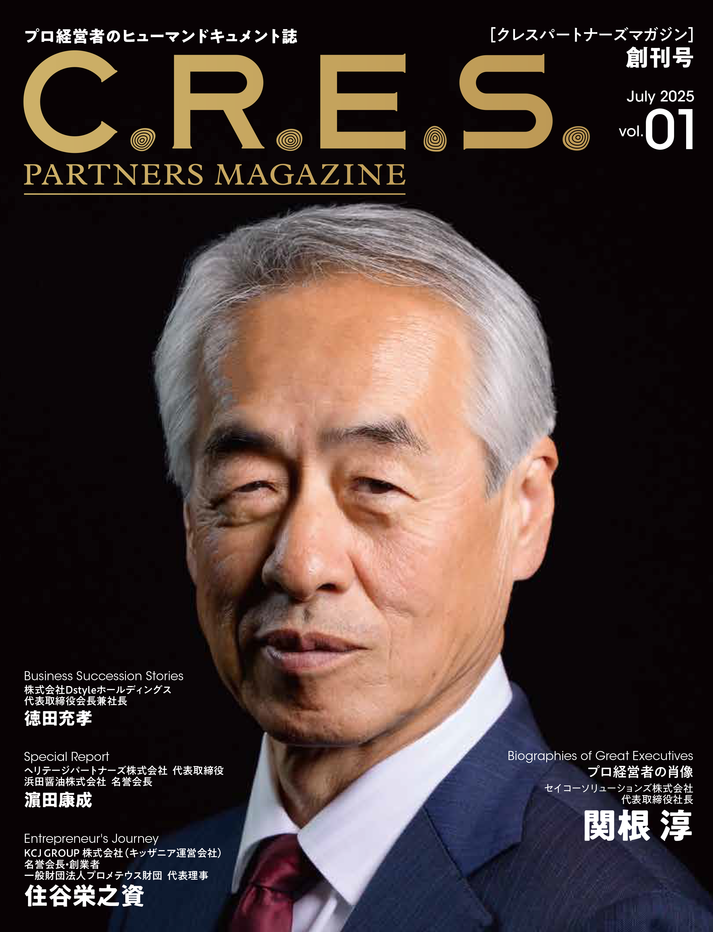 CRES_vol01.png