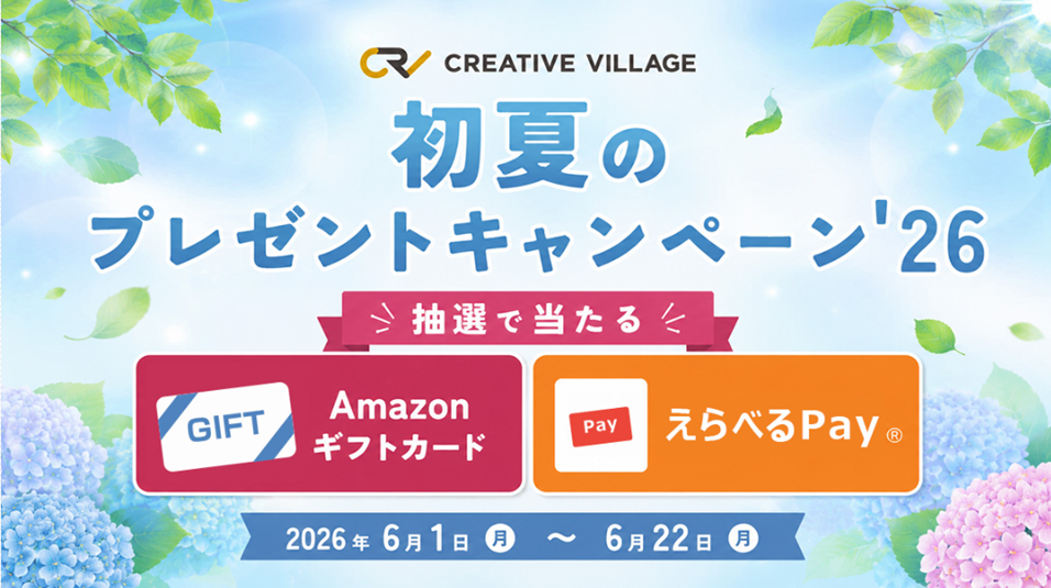 CRV_campaign260601.png