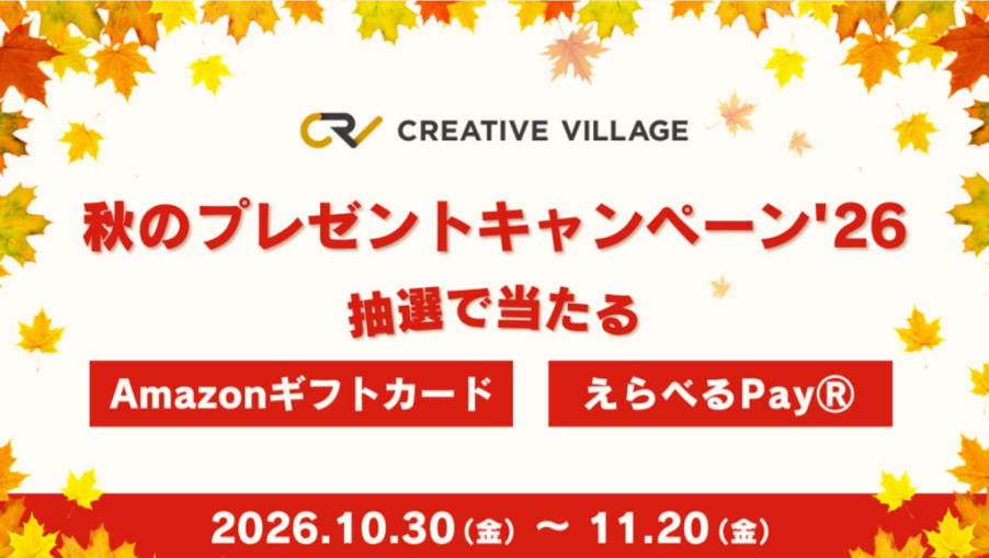 CRV_campaign261030.png