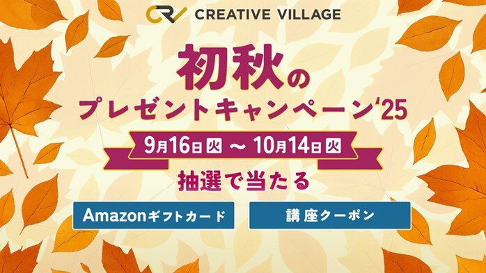 CRV_campaign_250916.jpg