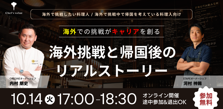CV_event251014.png