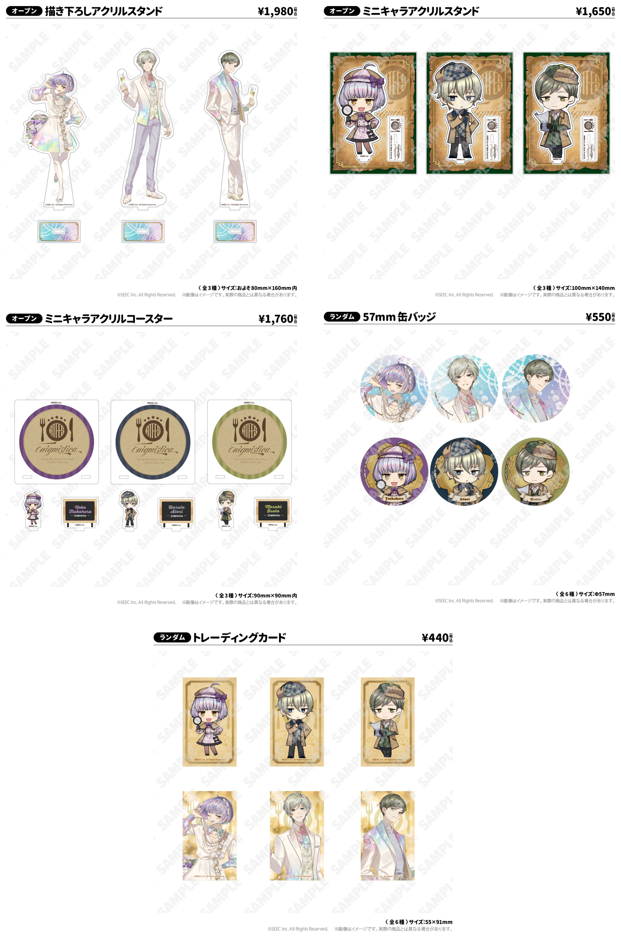 Cassolo_tasokarehotel_goods.png