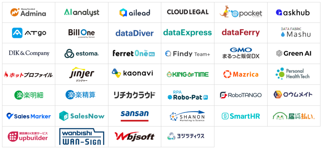 DXForest_partners.png