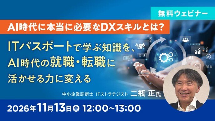 DX_seminar261113.jpg