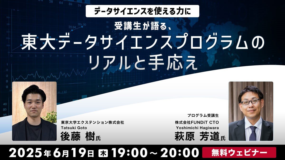 EXT_seminar250527.jpg